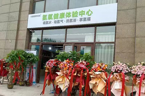 日韩福利午夜视频氢健康加盟店